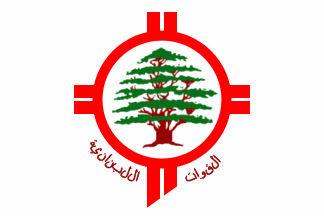 Lebanese Forces (Lebanon) - Fahnen Flaggen Fahne Flagge Flaggenshop ...