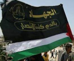 Palestinian Islamic Jihad Movement (Palestine) - Fahnen Flaggen Fahne ...